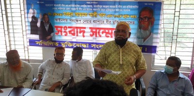 মাদারীপুর জেলা আ'লীগের সভাপতির বিরুদ্ধে লিগ্যাল নোটিশ প্রদান করার বিষয়ে সংবাদ সম্মেলন